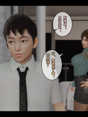 [stan]与老妈的故事 7-9_268_7_268