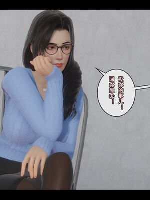 [stan]与老妈的故事 7-9_269_7_269