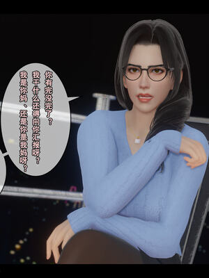 [stan]与老妈的故事 7-9_270_7_270