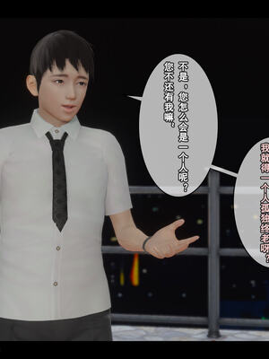 [stan]与老妈的故事 7-9_271_7_271