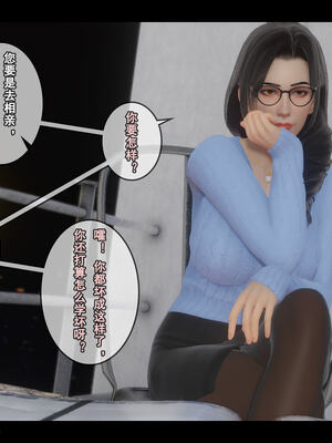 [stan]与老妈的故事 7-9_273_7_273