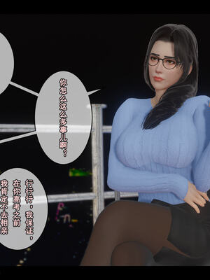 [stan]与老妈的故事 7-9_277_7_277