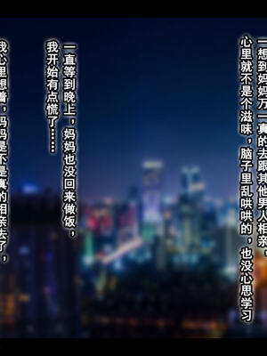 [stan]与老妈的故事 7-9_282_7_282