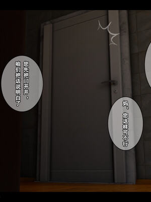 [stan]与老妈的故事 7-9_294_7_294