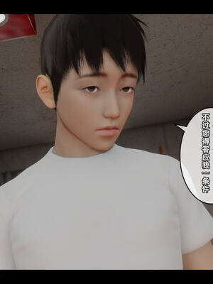 [stan]与老妈的故事 7-9_304_7_304