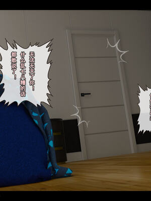 [stan]与老妈的故事 7-9_309_7_309