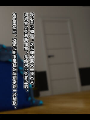 [stan]与老妈的故事 7-9_310_7_310