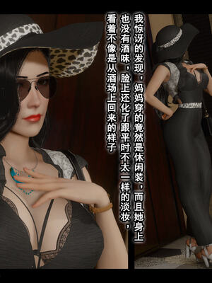 [stan]与老妈的故事 7-9_313_7_313