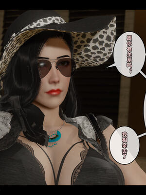 [stan]与老妈的故事 7-9_314_7_314