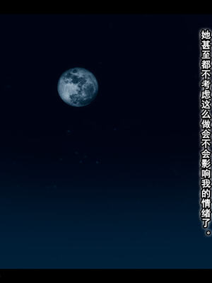 [stan]与老妈的故事 7-9_317_7_317