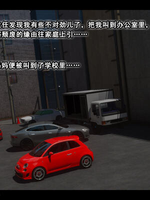 [stan]与老妈的故事 7-9_319_7_319