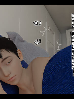 [stan]与老妈的故事 7-9_326_7_326