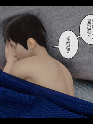 [stan]与老妈的故事 7-9_328_7_328