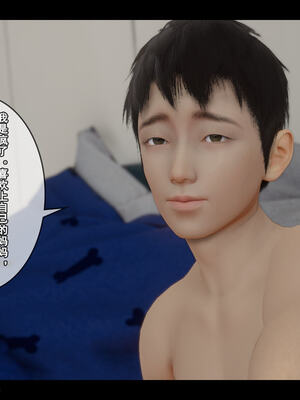 [stan]与老妈的故事 7-9_333_7_333