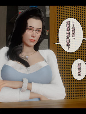 [stan]与老妈的故事 7-9_337_7_337