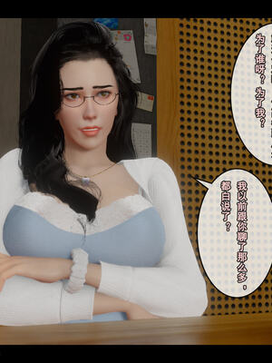 [stan]与老妈的故事 7-9_338_7_338