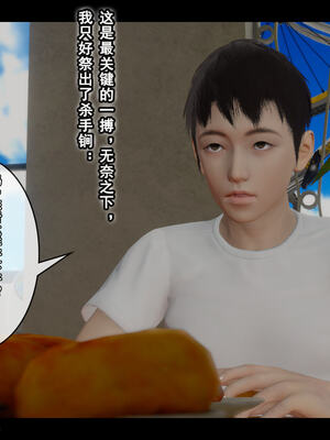 [stan]与老妈的故事 7-9_340_7_340