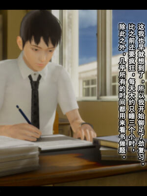 [stan]与老妈的故事 7-9_343_7_343