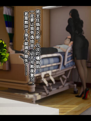 [stan]与老妈的故事 7-9_344_7_344