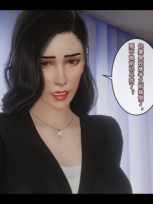 [stan]与老妈的故事 7-9_345_7_345