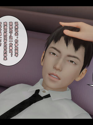 [stan]与老妈的故事 7-9_346_7_346