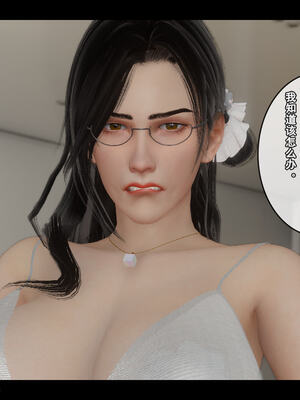 [stan]与老妈的故事 7-9_354_7_354