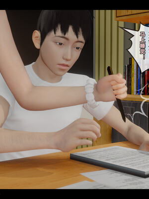 [stan]与老妈的故事 7-9_358_7_358