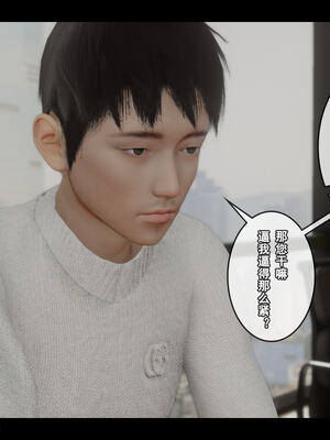 [stan]与老妈的故事 7-9_370_7_370