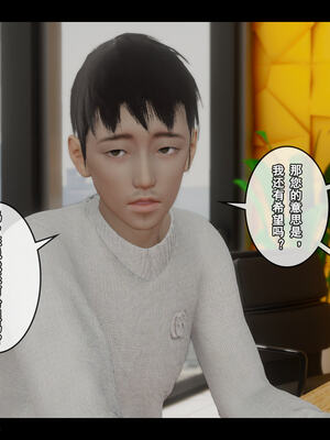 [stan]与老妈的故事 7-9_372_7_372