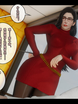 [stan]与老妈的故事 7-9_380_7_380