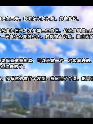 [stan]与老妈的故事 7-9_404_8_001