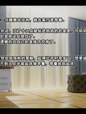 [stan]与老妈的故事 7-9_405_8_002