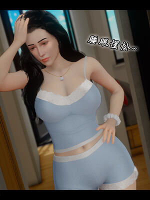 [stan]与老妈的故事 7-9_406_8_003