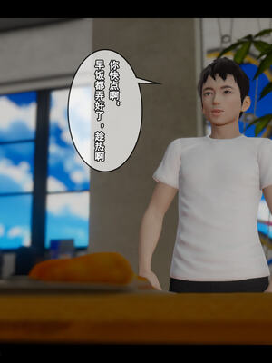 [stan]与老妈的故事 7-9_410_8_007