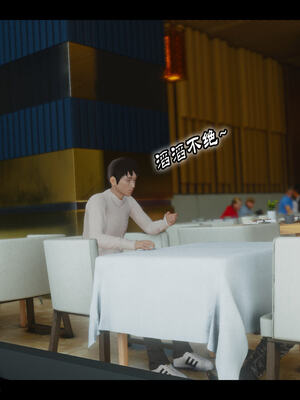 [stan]与老妈的故事 7-9_433_8_030