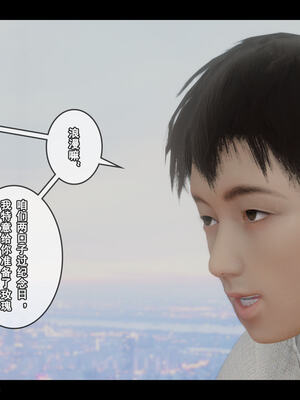 [stan]与老妈的故事 7-9_436_8_033