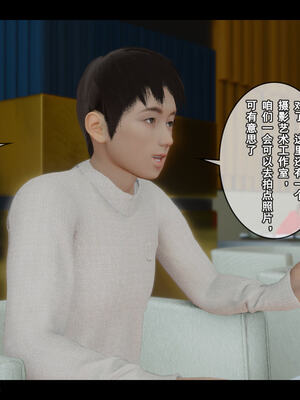 [stan]与老妈的故事 7-9_440_8_037