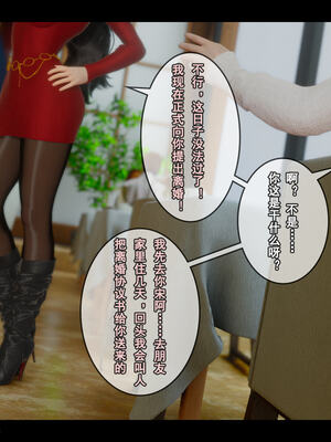 [stan]与老妈的故事 7-9_443_8_040