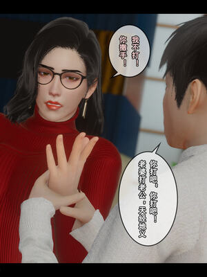 [stan]与老妈的故事 7-9_445_8_042