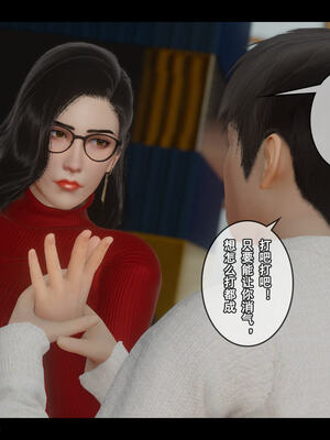 [stan]与老妈的故事 7-9_446_8_043