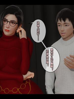 [stan]与老妈的故事 7-9_466_8_063