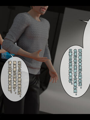 [stan]与老妈的故事 7-9_469_8_066