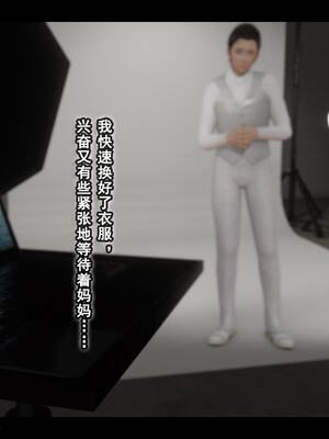 [stan]与老妈的故事 7-9_470_8_067