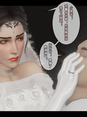 [stan]与老妈的故事 7-9_507_8_104