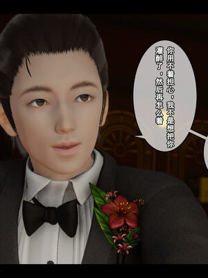 [stan]与老妈的故事 7-9_518_8_115