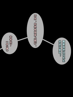 [stan]与老妈的故事 7-9_533_8_130