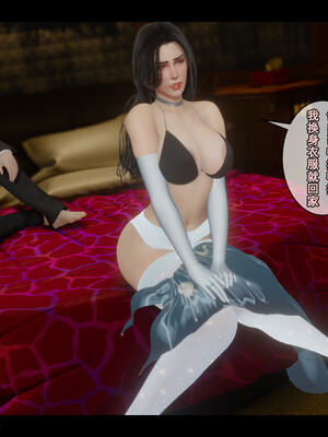 [stan]与老妈的故事 7-9_559_8_156