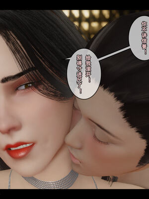 [stan]与老妈的故事 7-9_562_8_159