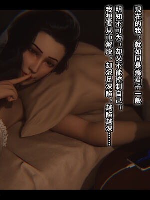 [stan]与老妈的故事 7-9_727_9_021