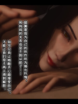 [stan]与老妈的故事 7-9_728_9_022